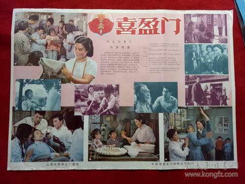 做假日本千葉科學大學成绩单
